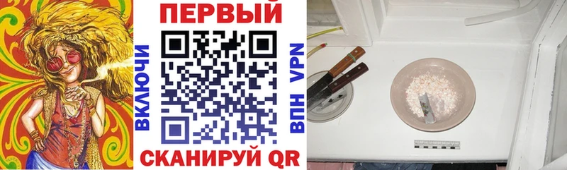 Амфетамин 97%  Дубовка 