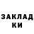Метадон белоснежный Ludmila U