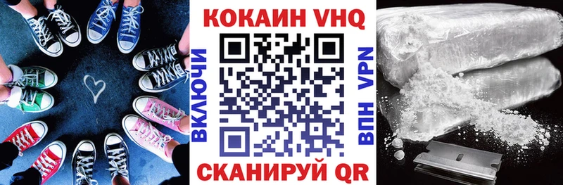 МЕГА ССЫЛКА  Дубовка  COCAIN Fish Scale 