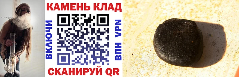 магазин продажи Дубовка MEGA как зайти Гашиш гашик