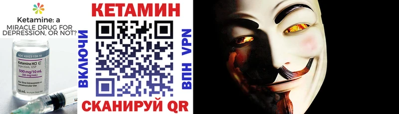 Кетамин VHQ  Дубовка 