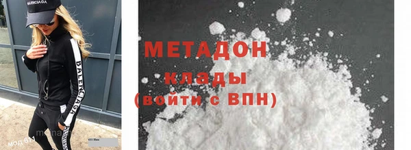 первитин Пестово