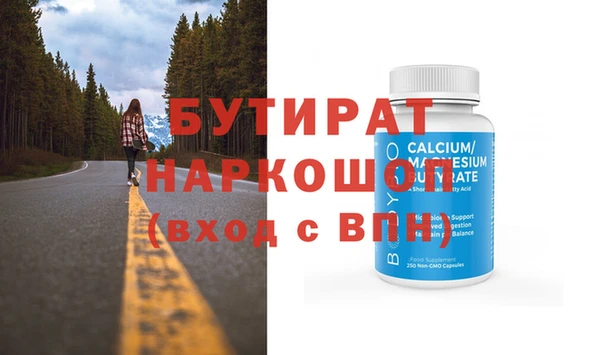 кокс Семилуки
