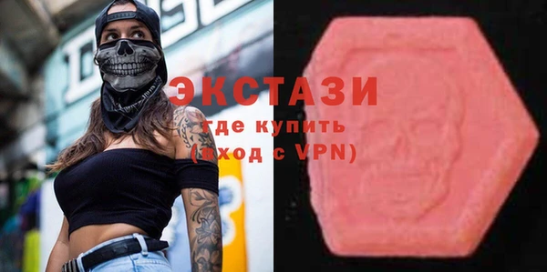 первитин Пестово