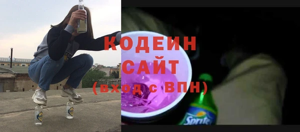 первитин Пестово