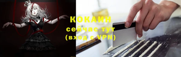 первитин Пестово