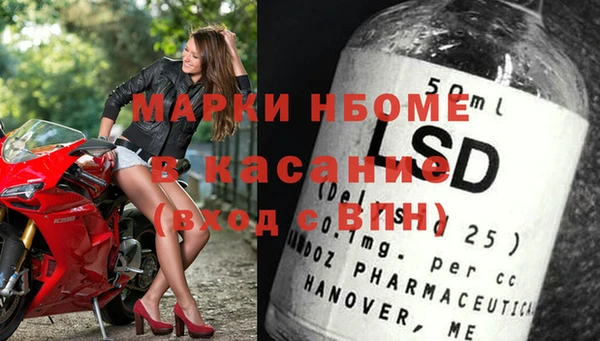 метадон Пересвет