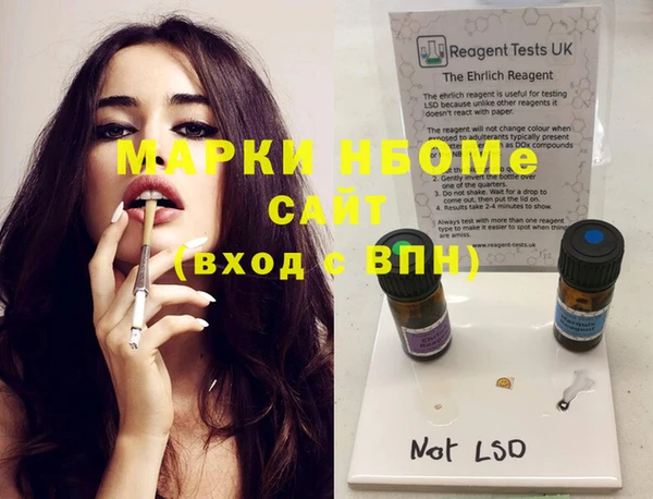 метадон Пересвет