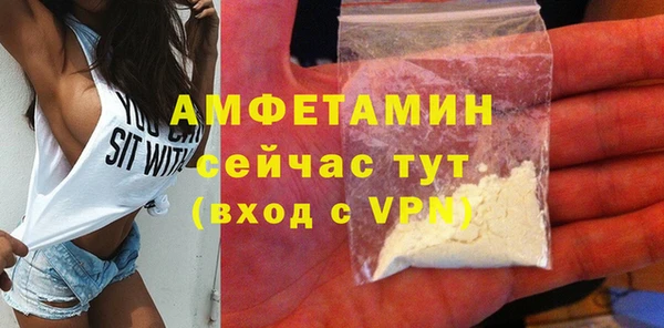первитин Пестово