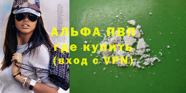 первитин Пестово