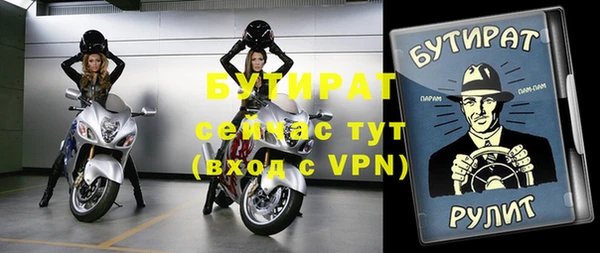 первитин Пестово
