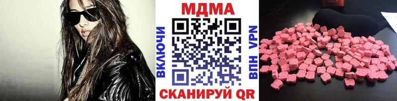 МДМА VHQ  дарк нет телеграм  Дубовка 