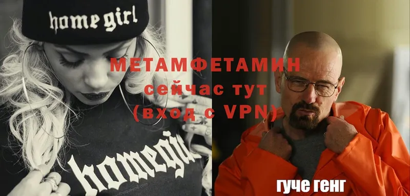 omg зеркало  Дубовка  Первитин мет 