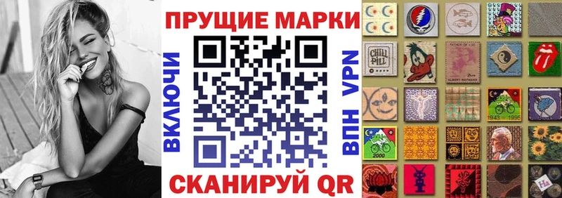 купить   Дубовка  Наркотические марки 1,5мг 