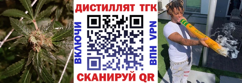 купить наркотики сайты  Дубовка  Дистиллят ТГК THC oil 