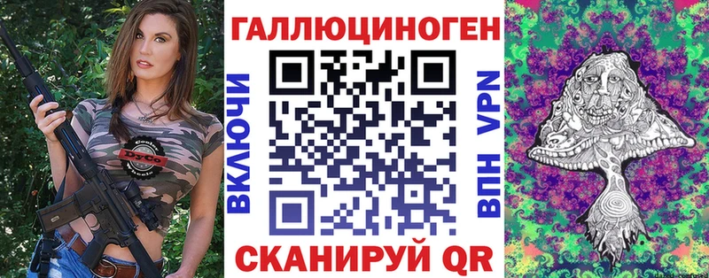 Галлюциногенные грибы мухоморы  Дубовка 